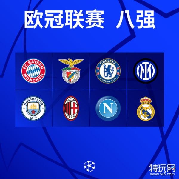 们的