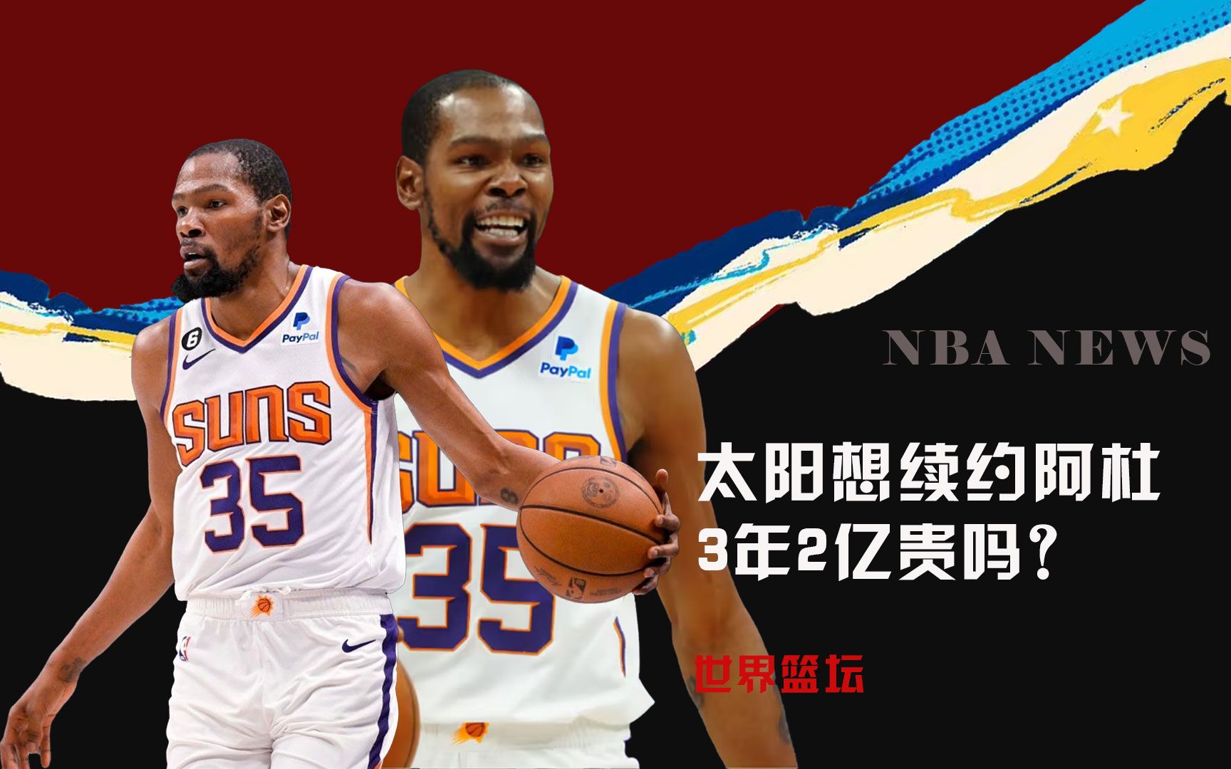 力然而转会