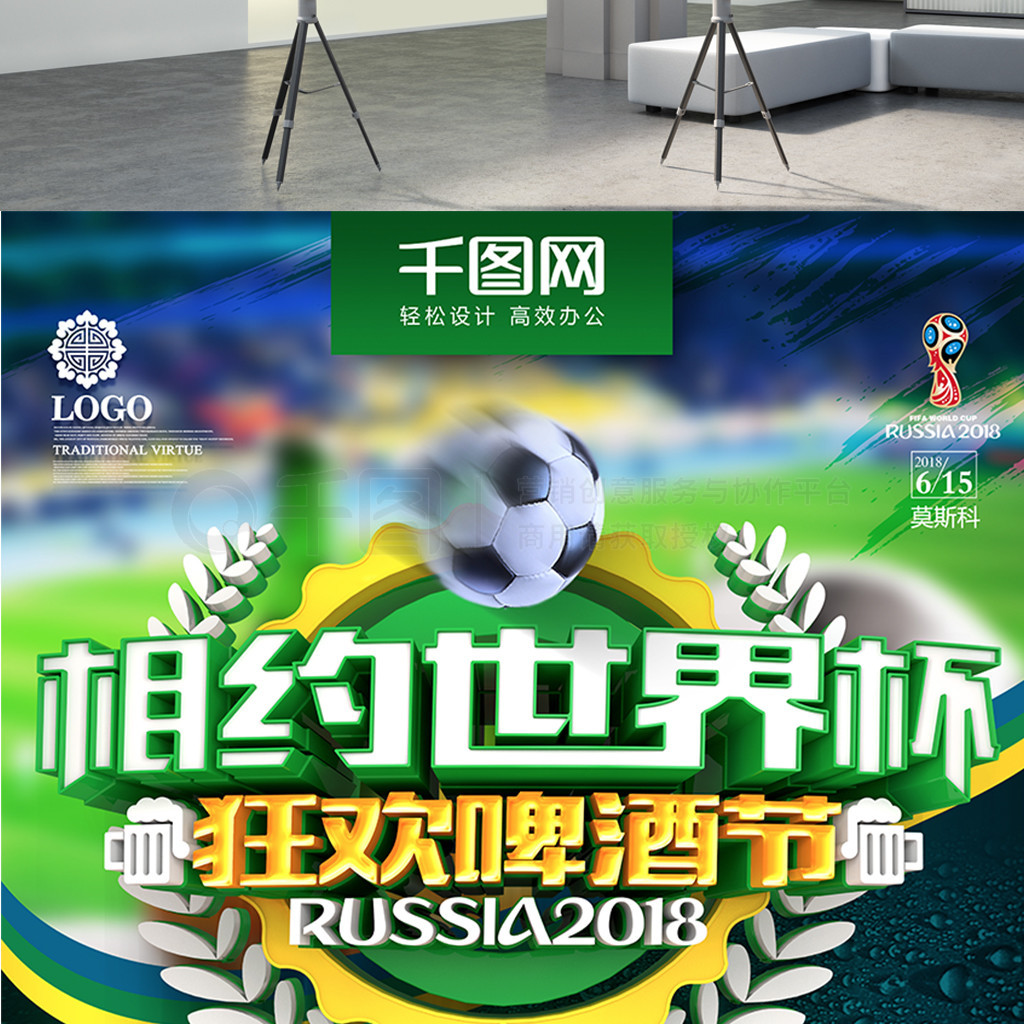 冬运会
