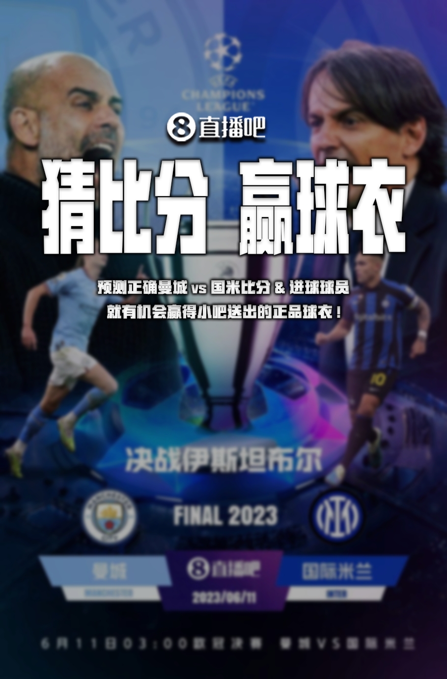 有启