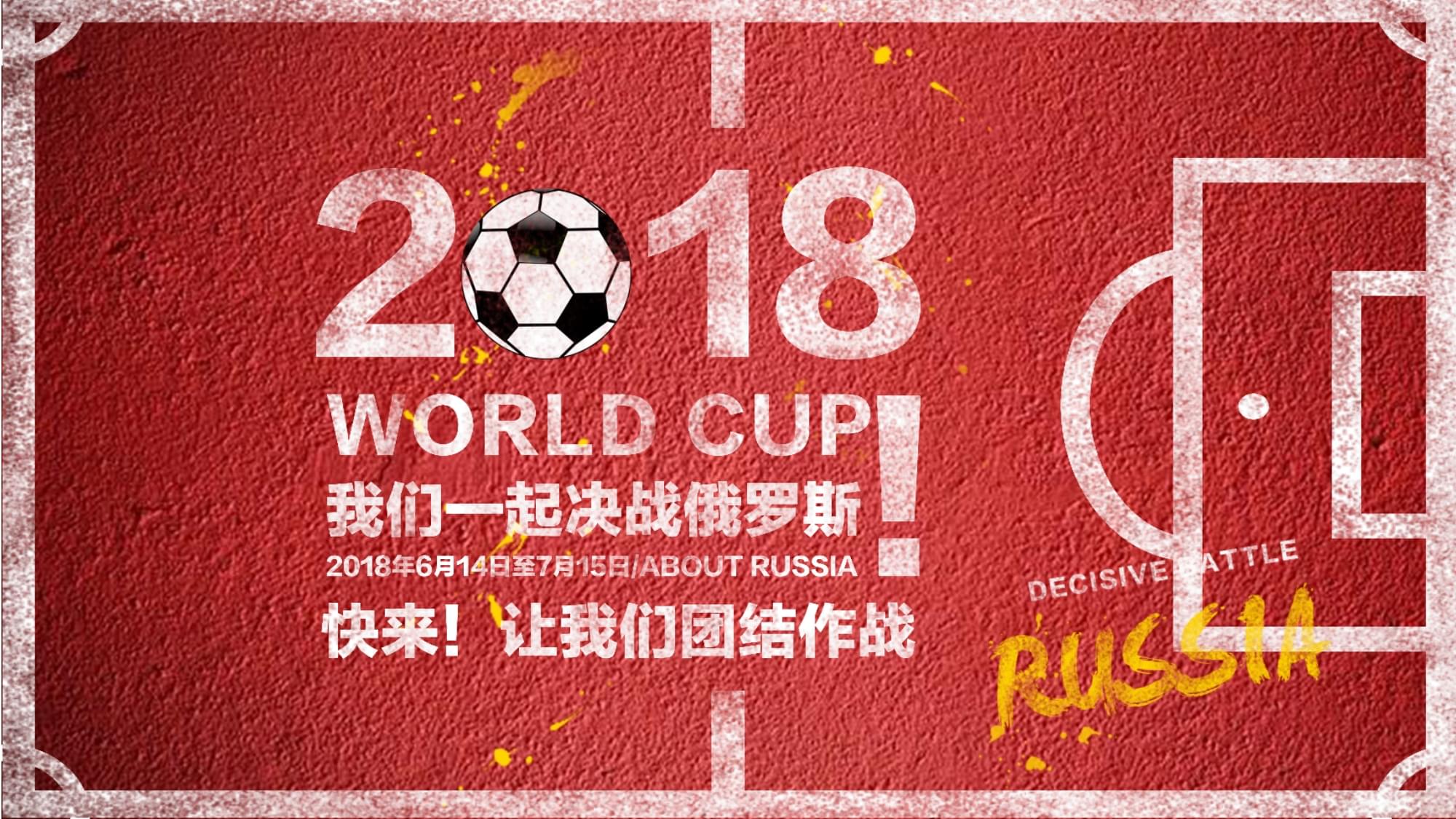 年篮球