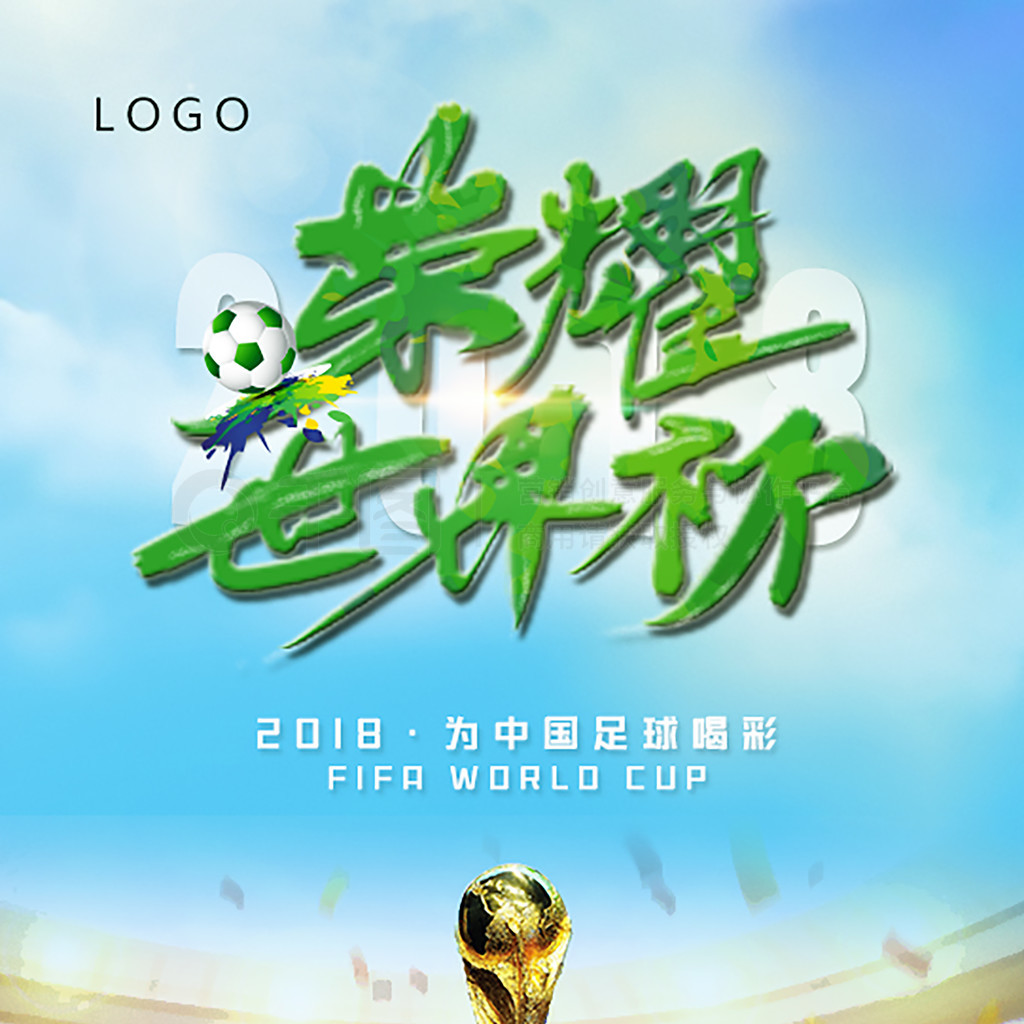 番话一