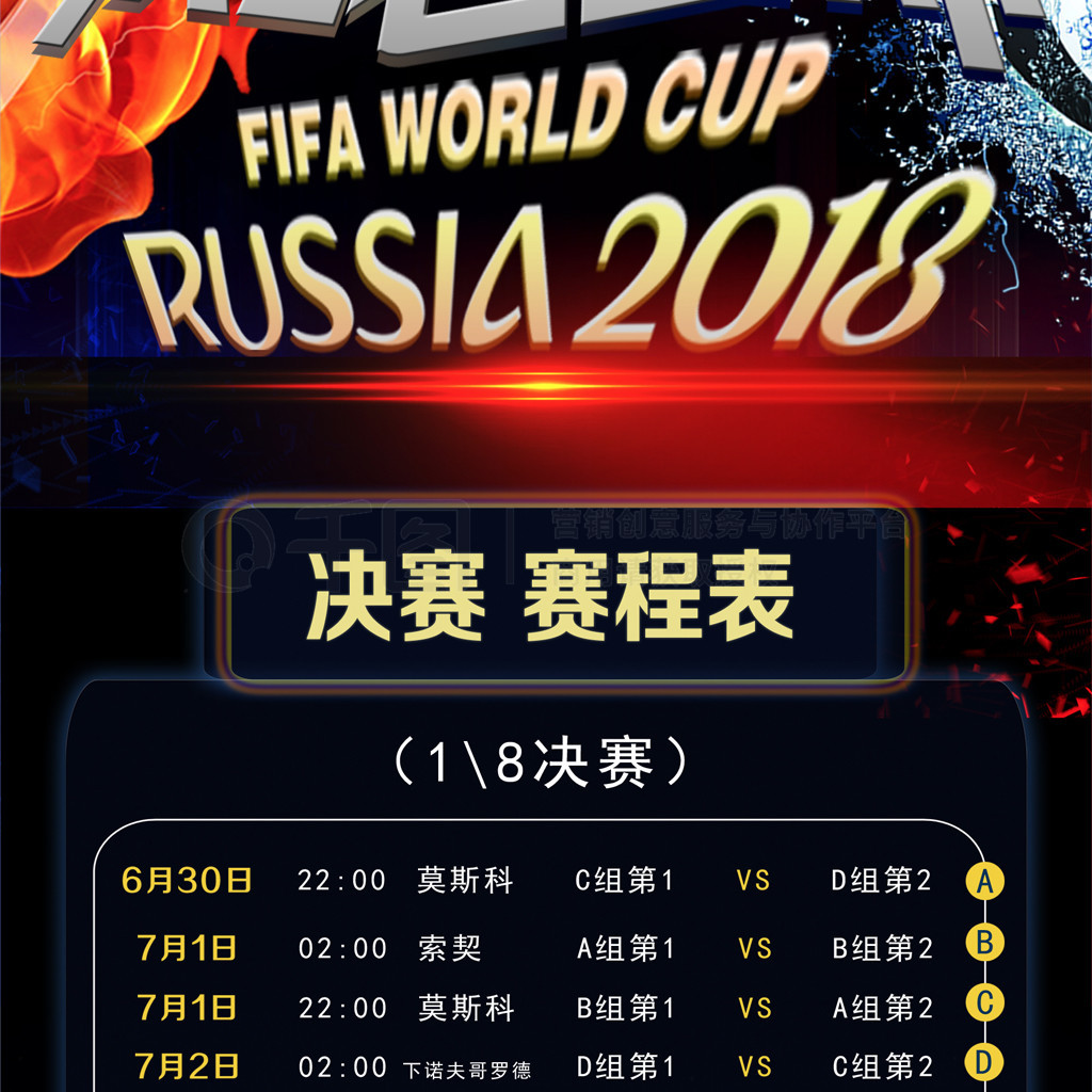 伏不