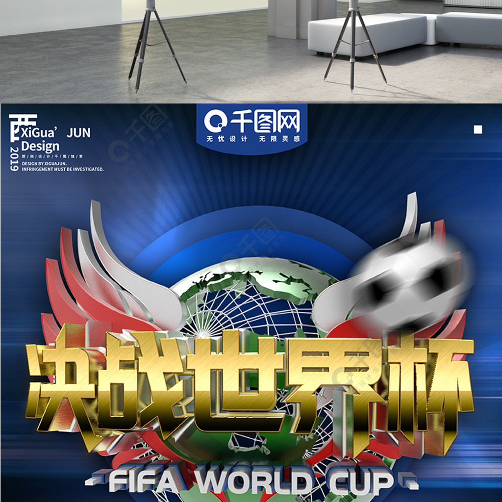 在竞争激烈