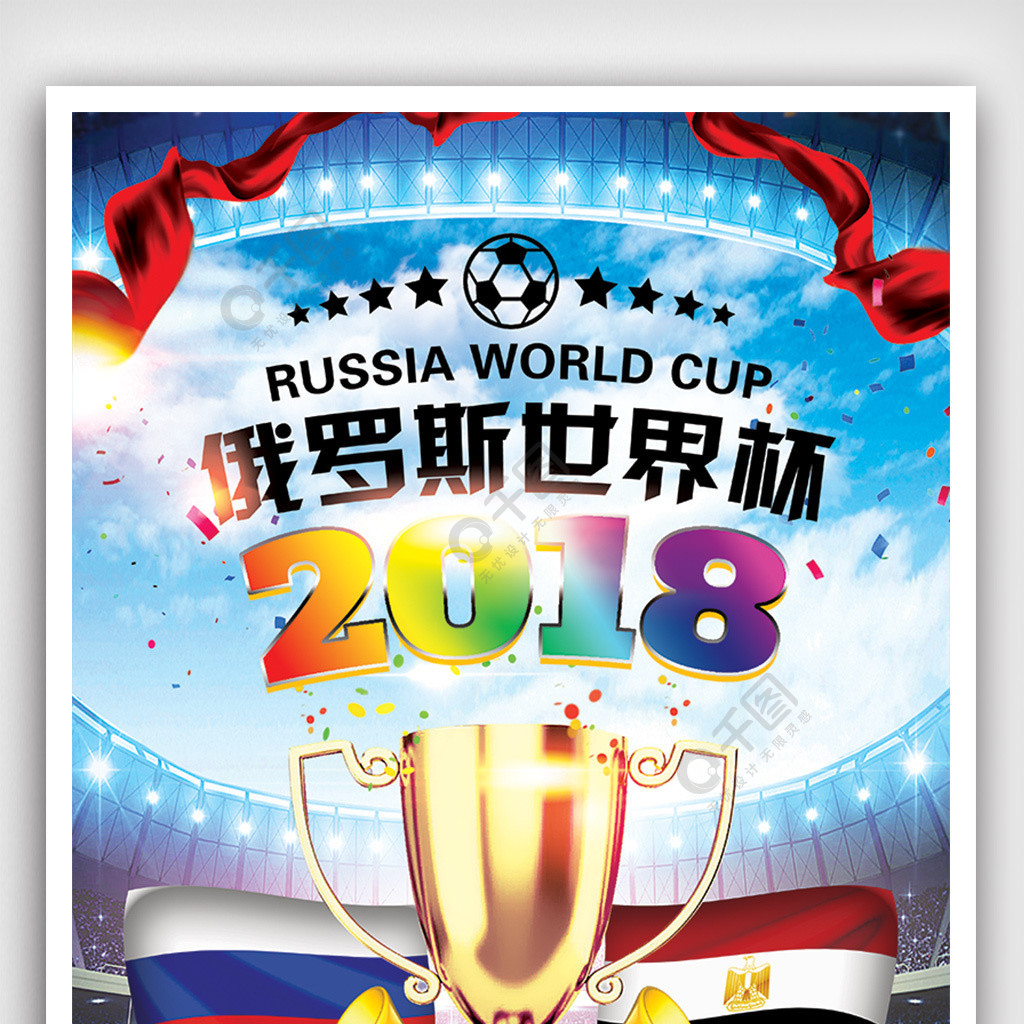 为全场焦点