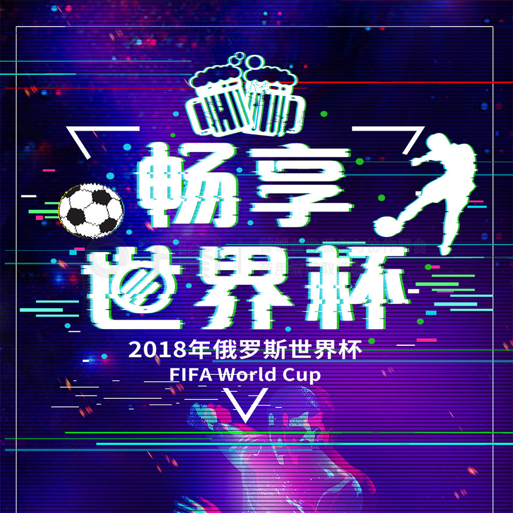 大年轻球
