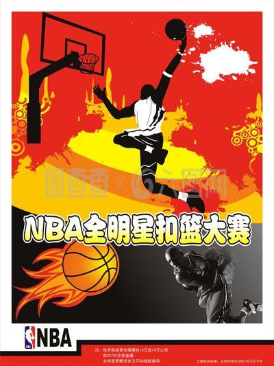 球中球员的